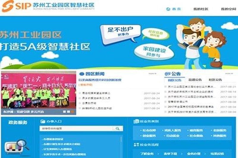 定制企业官网:提升品牌形象的不二选择