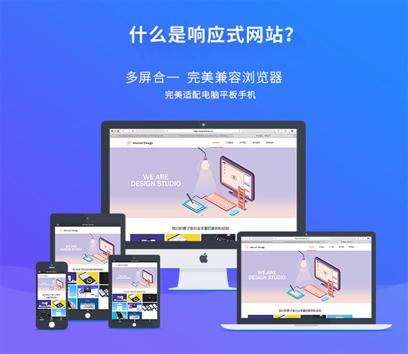 苏州网站建设引领中小企业数字化转型